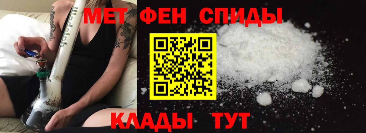 АМФ Розовый Шатура