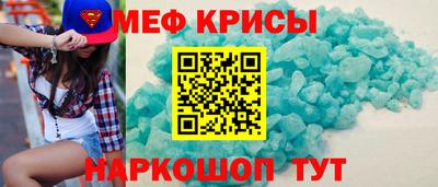 трава Мариинск