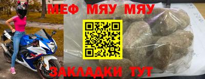 амфетамин Малоярославец