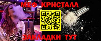 трава Мариинск