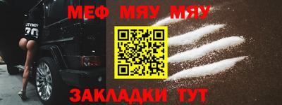 амфетамин Малоярославец