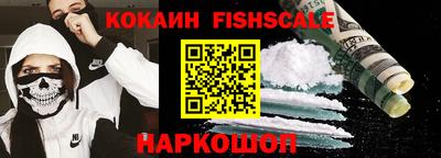 амфетамин Малоярославец