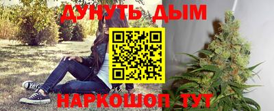 трава Мариинск