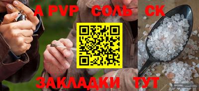 трава Мариинск