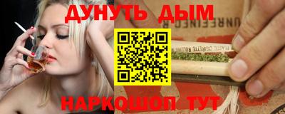 трава Мариинск