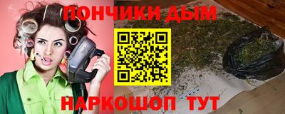 марихуана Малгобек