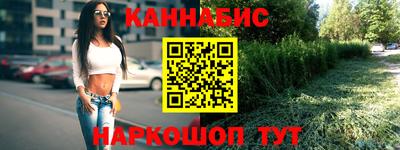 марихуана Малгобек
