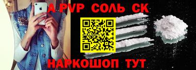 амфетамин Малоярославец