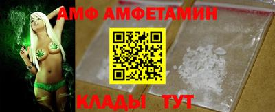 трава Мариинск