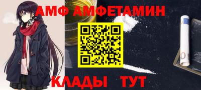амфетамин Малоярославец
