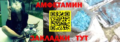 трава Мариинск