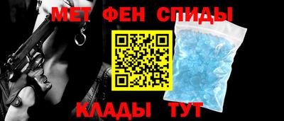 амфетамин Малоярославец