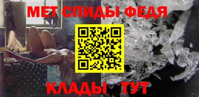 амфетамин Малоярославец