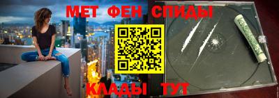 амфетамин Малоярославец