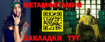 амфетамин Малоярославец