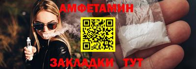амфетамин Малоярославец