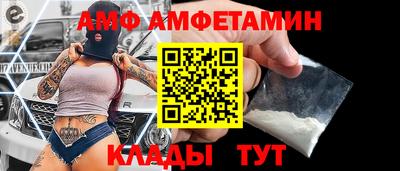 трава Мариинск