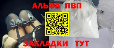 амфетамин Малоярославец