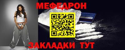 трава Мариинск