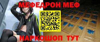 трава Мариинск