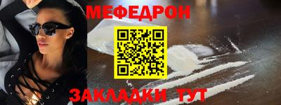амфетамин Малоярославец