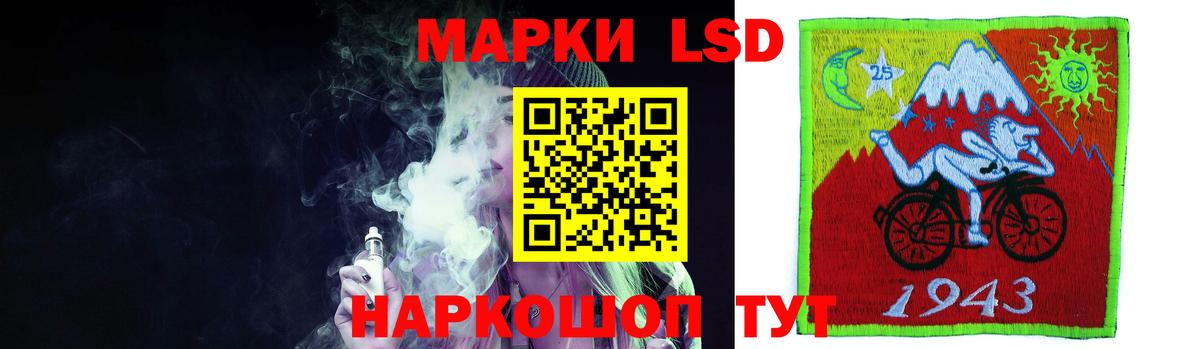 Шатура  LSD-25 экстази кислота  Вход с VPN  LSD-25 экстази кислота 