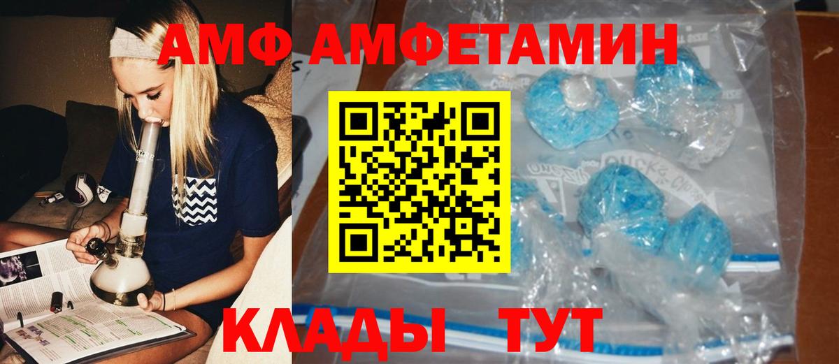 МЕТАМФЕТАМИН кристалл Шатура