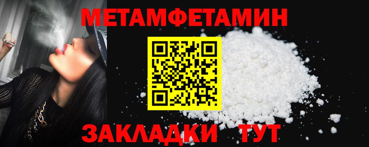Первитин витя  Вход с VPN  Шатура  Первитин витя 