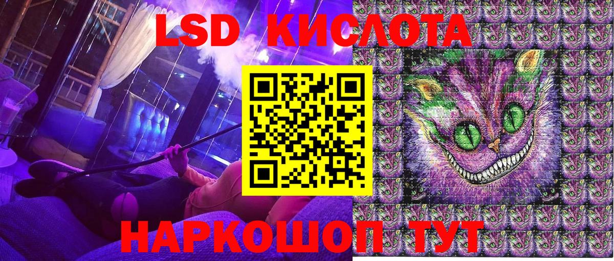 Шатура  Наркотические марки 1,8мг  Вход с VPN 