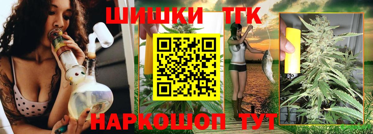 Кокаин  Вход с VPN  Меф МЯУ МЯУ кристаллы  ГАШИШ  Шатура  Бошки Шишки 